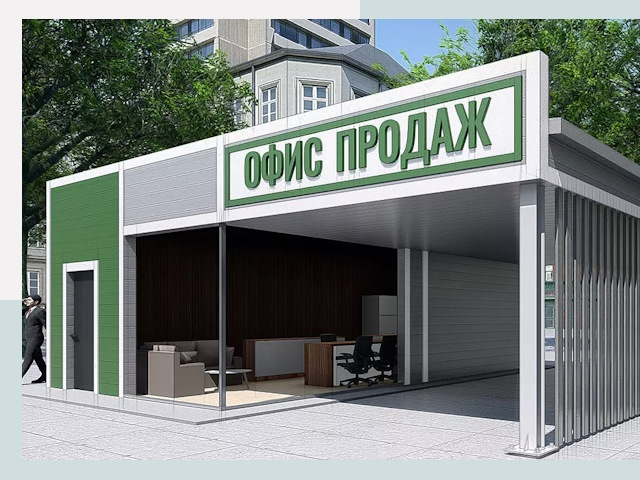 Строительство офисных здания в Клине